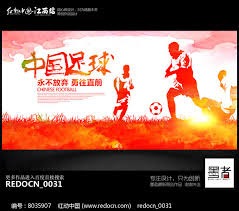 法甲最贵阵容揭秘 巴黎球星总身价突破10亿欧元